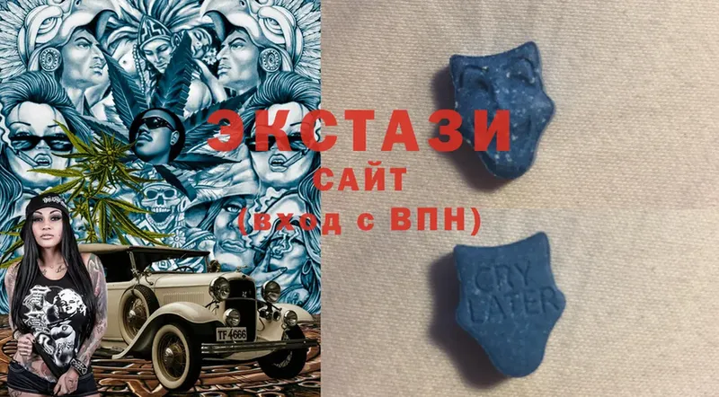 где купить наркоту  Егорьевск  Ecstasy VHQ 