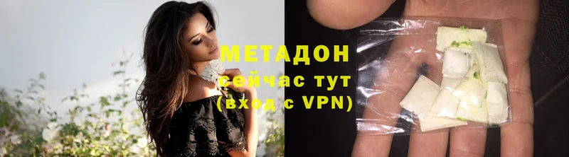 что такое   маркетплейс клад  МЕТАДОН VHQ  Егорьевск 